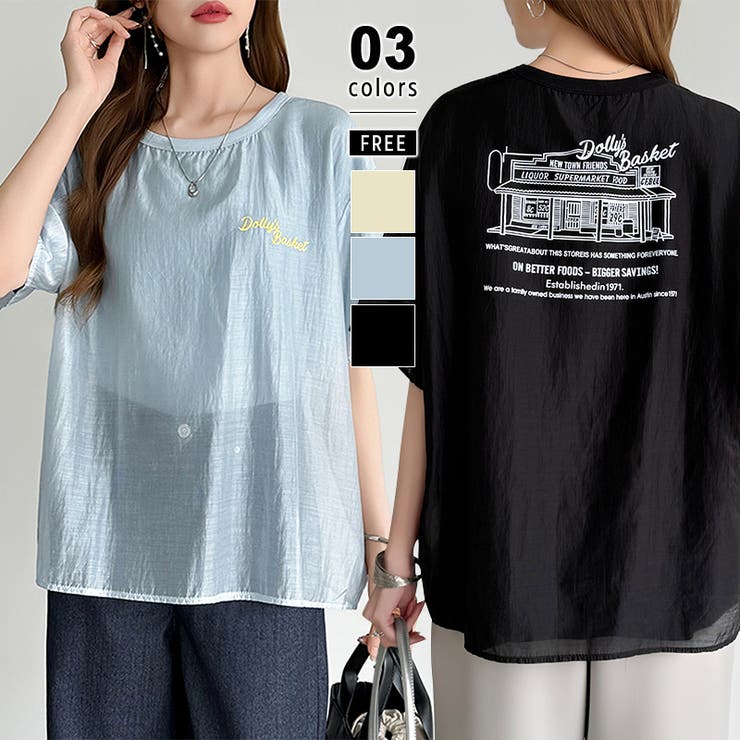 レイヤード風アメカジTシャツ ロゴTシャツ プリントTシャツ | COCOMOMO | 詳細画像1 