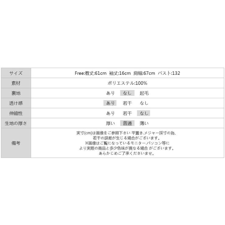【パールのような艶めきシアー】 シアーブルゾン ノーカラーブルゾン | COCOMOMO | 詳細画像43 