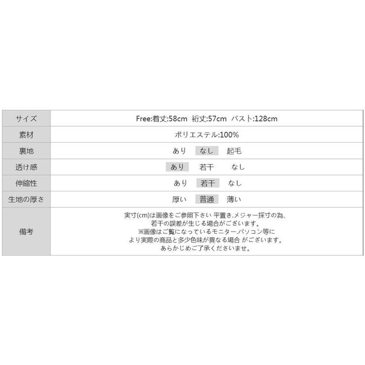 【着るだけで垢抜け】 フロッキードットシアーブルゾン シアーブルゾン | COCOMOMO | 詳細画像26 