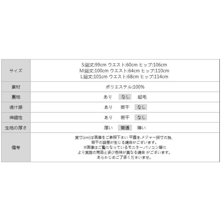 【オンオフ使える神パンツ】タックワイドパンツ ワイドパンツ スラックス | COCOMOMO | 詳細画像46 
