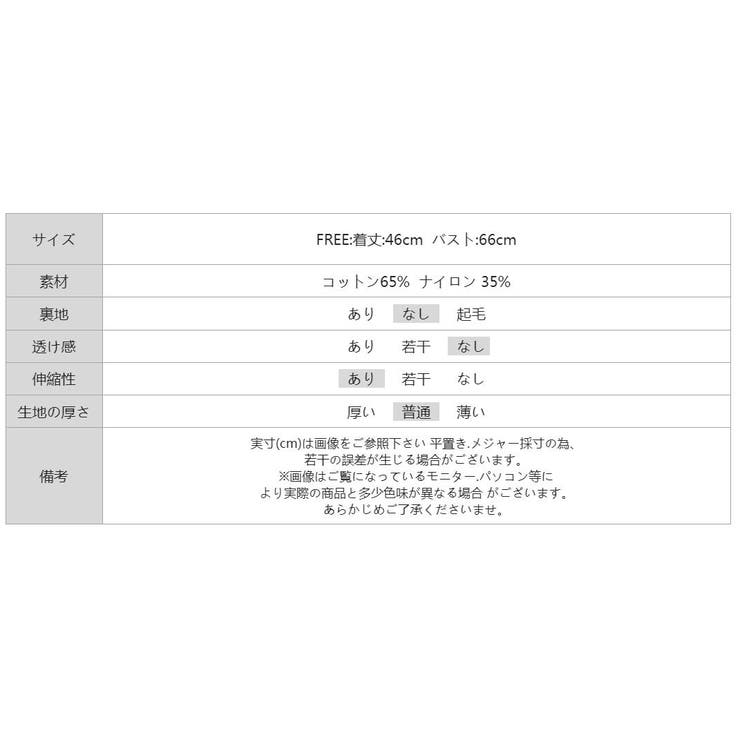 後ろ姿まで抜かりなし。バックレースタンクトップ カップ付き タンクトップ | COCOMOMO | 詳細画像17 