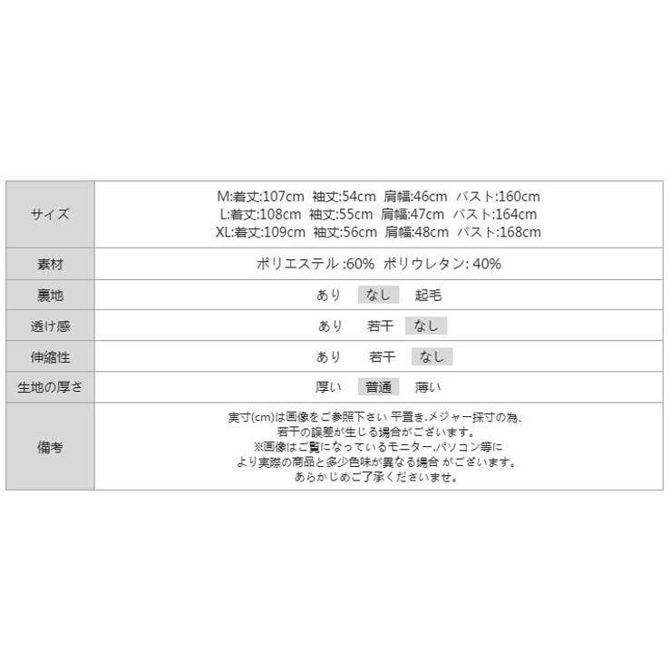 【収納袋付き】顔が濡れにくい二重ツバ付き レインコート 自転車 | COCOMOMO | 詳細画像35 