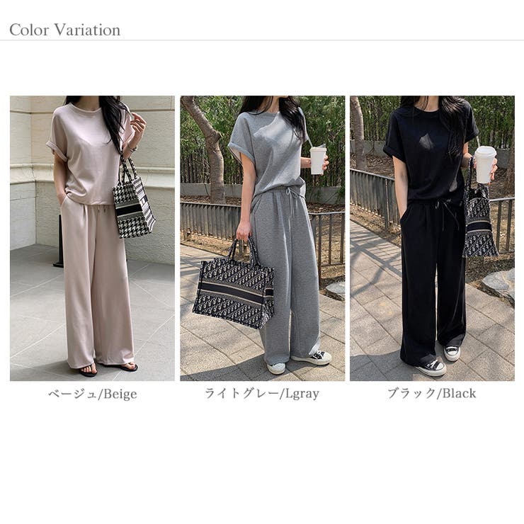 【上下セット】 カジュアルセットアップ パンツセットアップ | COCOMOMO | 詳細画像44 