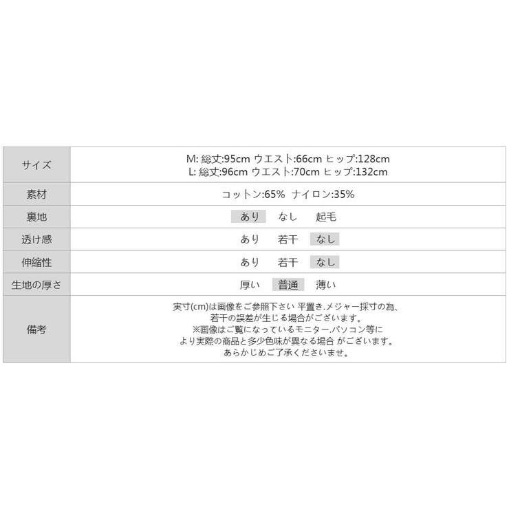 大人のこなれ感 裏地付きワイドパンツ フレアタックワイドパンツ | COCOMOMO | 詳細画像23 