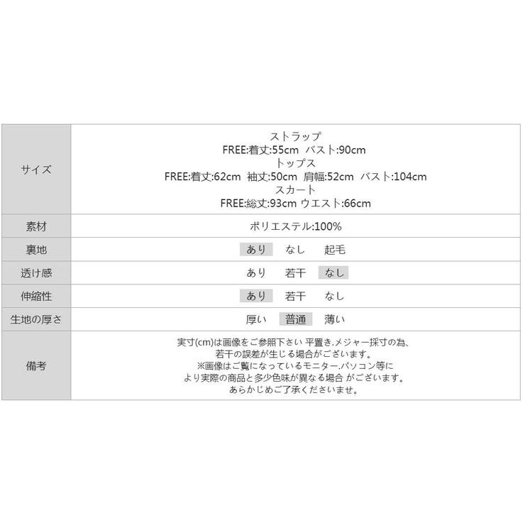 【3点セットの今年のラクおしゃれ】 セットアップ メッシュニット | COCOMOMO | 詳細画像25 