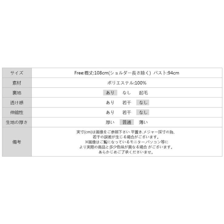 【全方位、愛されシルエット】 ドットキャミワンピース キャミワンピ | COCOMOMO | 詳細画像19 