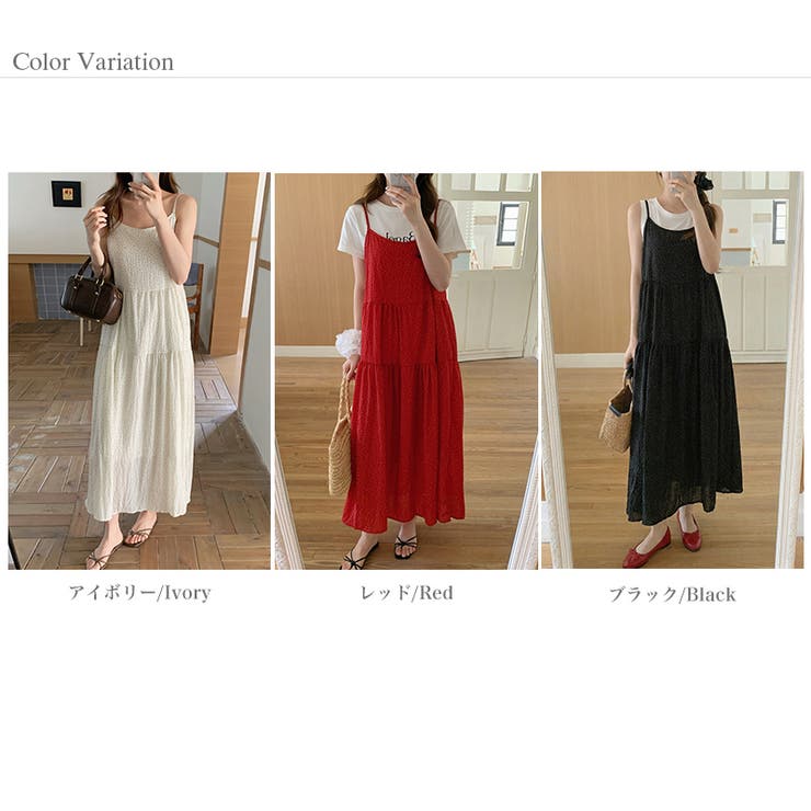【全方位、愛されシルエット】 ドットキャミワンピース キャミワンピ | COCOMOMO | 詳細画像18 