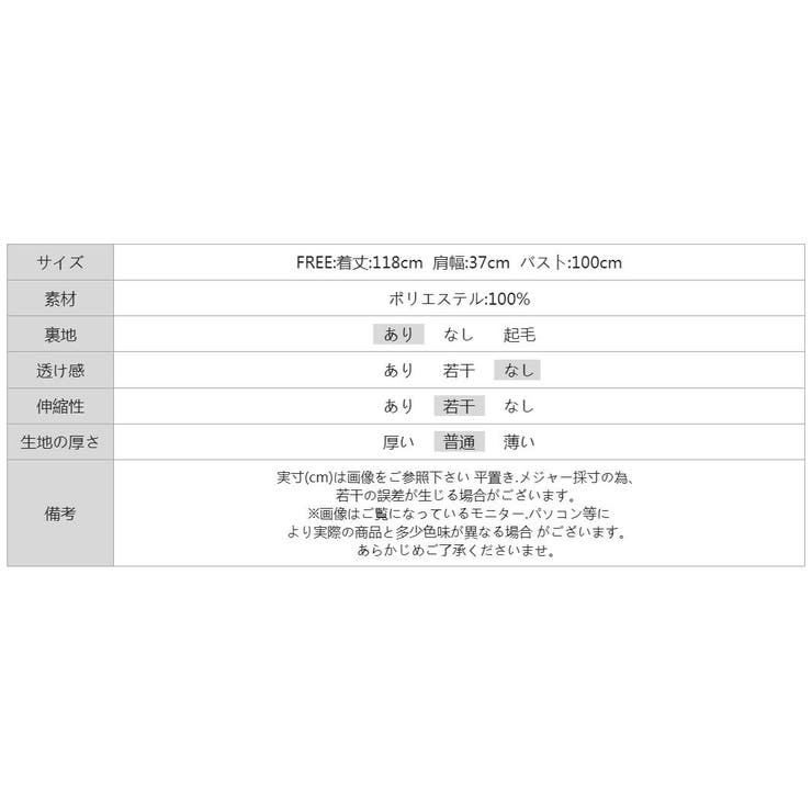 【2way大人の抜け感ワンピ】 プリーツシフォンワンピース ノースリーブ | COCOMOMO | 詳細画像40 