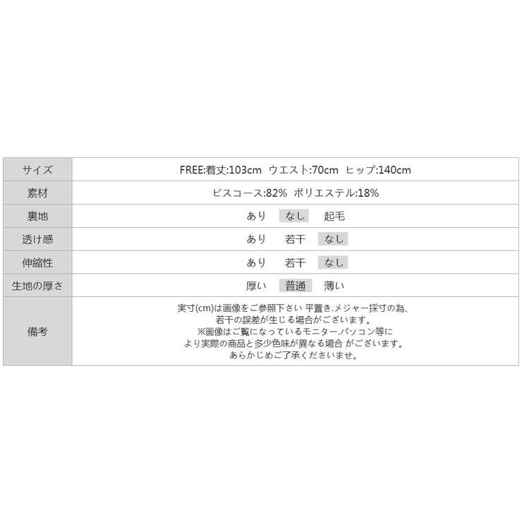 【大人リラクシー】 ワイドパンツ ガウチョパンツ | COCOMOMO | 詳細画像42 