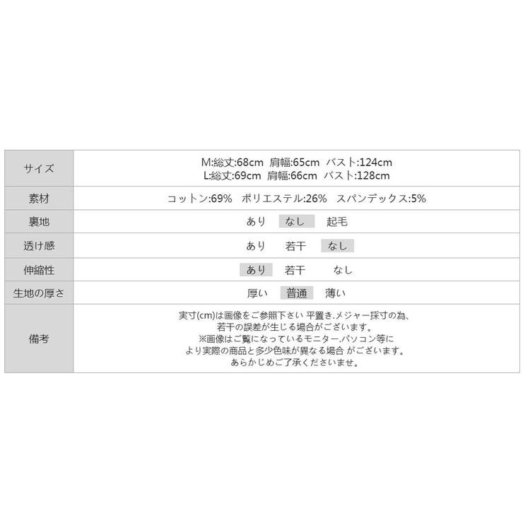 【大人の抜け感2way】 前後2wayトップス ハーフジップ | COCOMOMO | 詳細画像46 