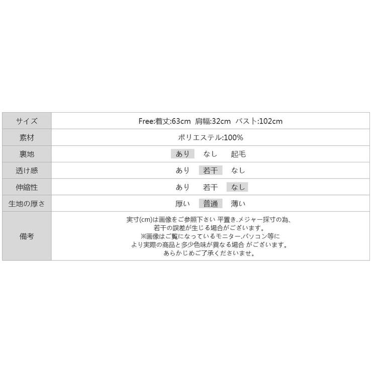 【華やかシフォン】 シフォンブラウス チューリップスリーブ | COCOMOMO | 詳細画像47 