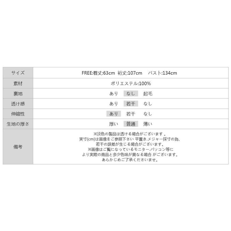 【二の腕ゆるっと目隠し】 ドルマンスリーブ シャツ | COCOMOMO | 詳細画像45 