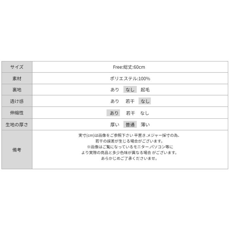 UPF50+接触冷感 UVカットアームカバー 指穴あり | COCOMOMO | 詳細画像26 