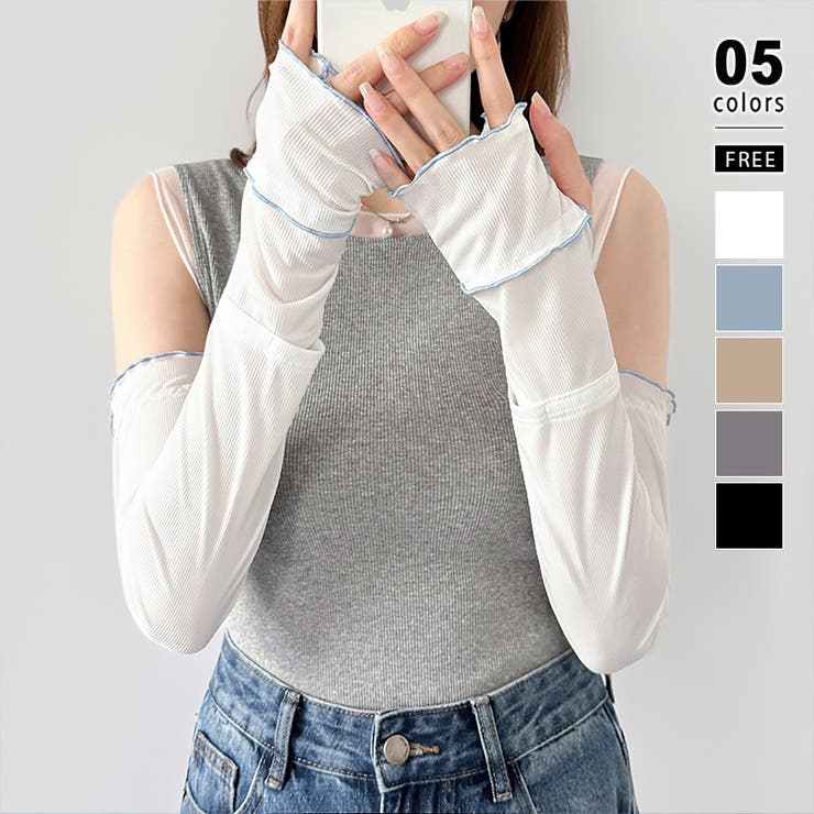 ホワイト | UPF50+接触冷感 UVカットアームカバー 指穴あり | COCOMOMO