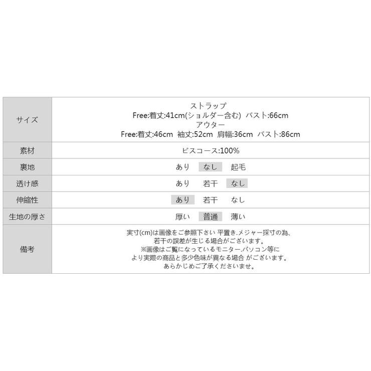【2点セット】 アンサンブル シアーカーディガン | COCOMOMO | 詳細画像19 