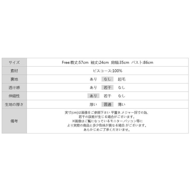 無駄のない美しさ。 サマーニット リブニット | COCOMOMO | 詳細画像51 