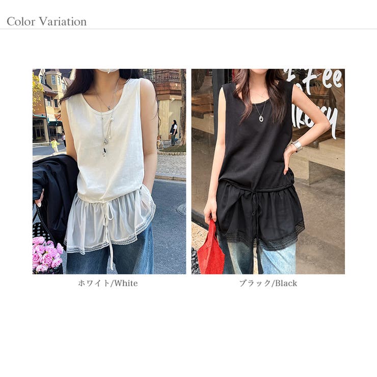 【裾シアーで旬レイヤード】 裾レースタンクトップ タンクトップ | COCOMOMO | 詳細画像17 
