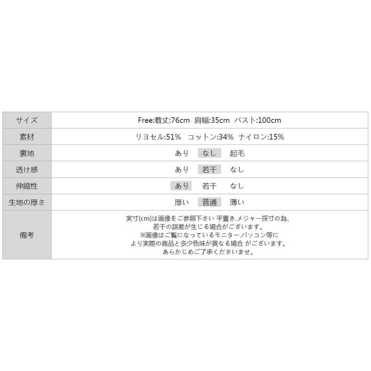 【裾シアーで旬レイヤード】 裾レースタンクトップ タンクトップ | COCOMOMO | 詳細画像18 
