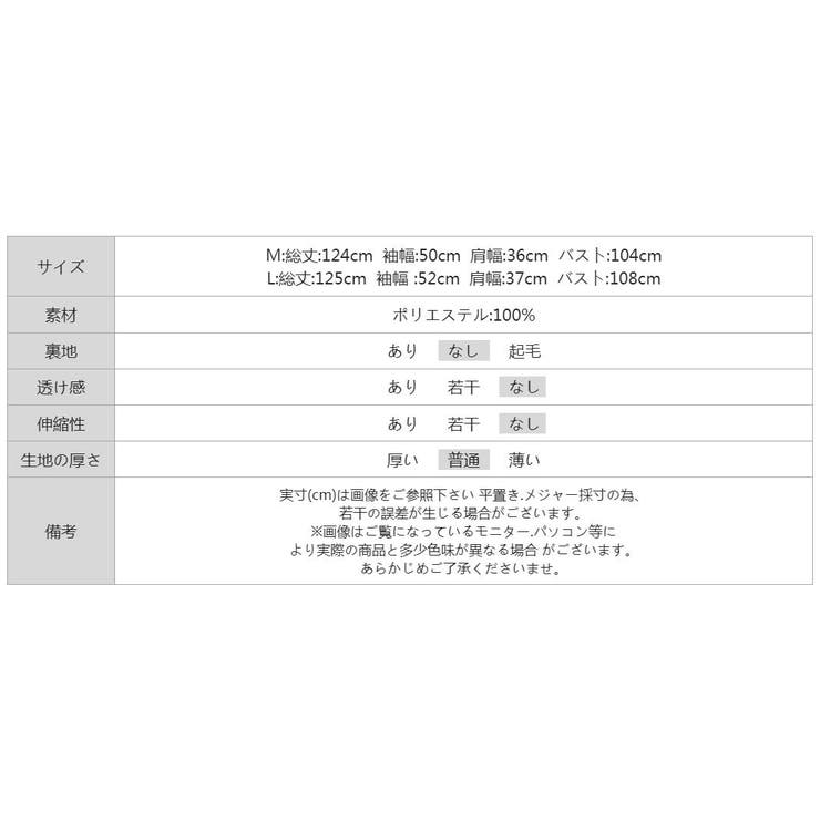 【立体タックが作るモード美】 ノースリーブワンピース ワンピース | COCOMOMO | 詳細画像22 