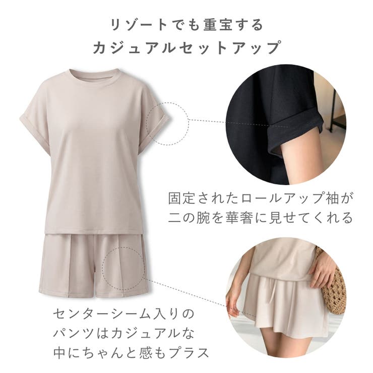【夏のリラックスセット】 セットアップ 半袖セットアップ | COCOMOMO | 詳細画像2 