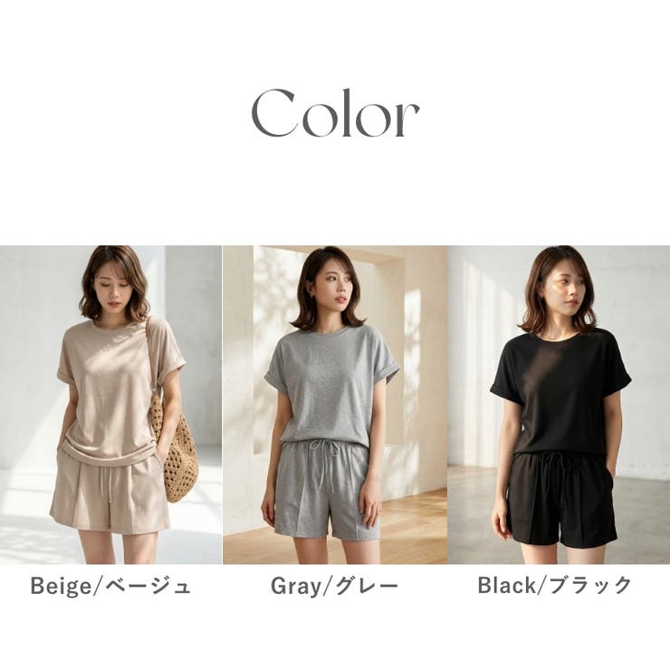 【夏のリラックスセット】 セットアップ 半袖セットアップ | COCOMOMO | 詳細画像30 