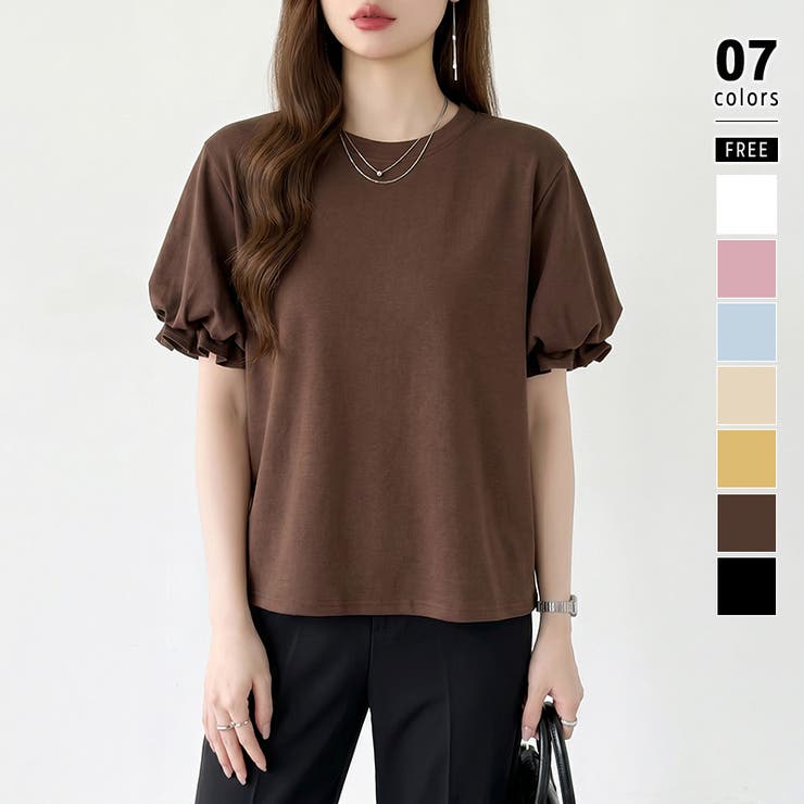 ブラウン | 【ぽわんと立体感。】 バルーンスリーブTシャツ 半袖カットソー | COCOMOMO