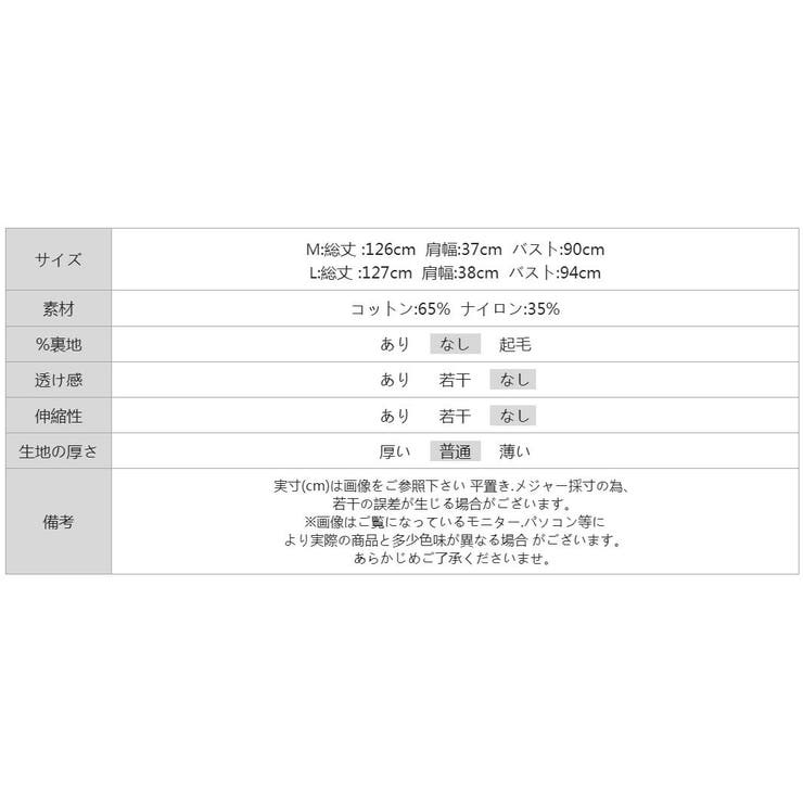 【くびれシルエット】 デニムライクワンピース ウエストギャザー | COCOMOMO | 詳細画像19 