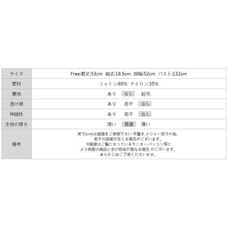 【さらっと羽織ってサマになる】 デニムシャツジャケット デニムシャツ | COCOMOMO | 詳細画像20 