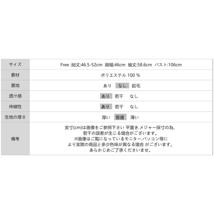 ソフトな透け感。 シアーニットシャツ シアーシャツカーディガン | COCOMOMO | 詳細画像19 