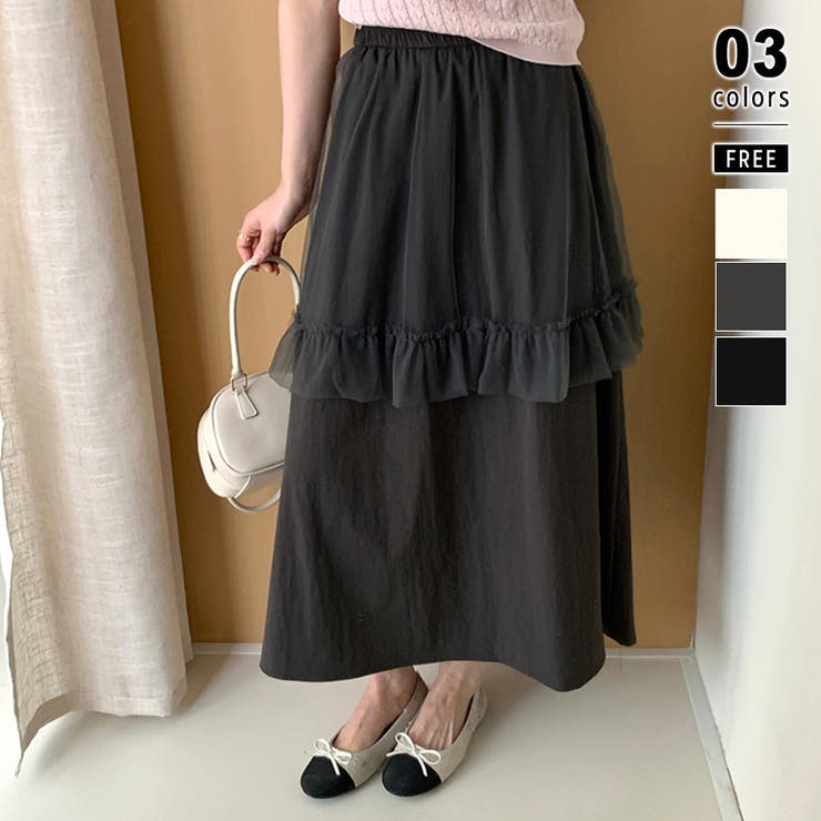 【ときめき異素材レイヤード】 チュールレイヤードスカート スカート | COCOMOMO | 詳細画像1 