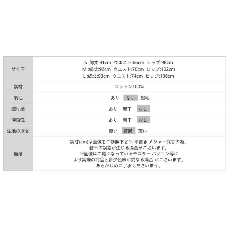 【オンオフ対応】 ワイドパンツ ストレートワイドパンツ | COCOMOMO | 詳細画像14 