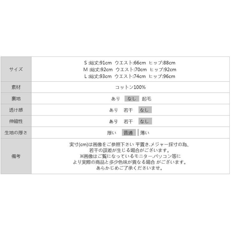 【オンオフ対応】 ワイドパンツ ストレートワイドパンツ | COCOMOMO | 詳細画像16 