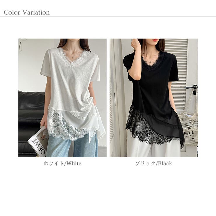 一枚で主役級の存在感。 裾レースカットソー Tシャツ | COCOMOMO | 詳細画像20 