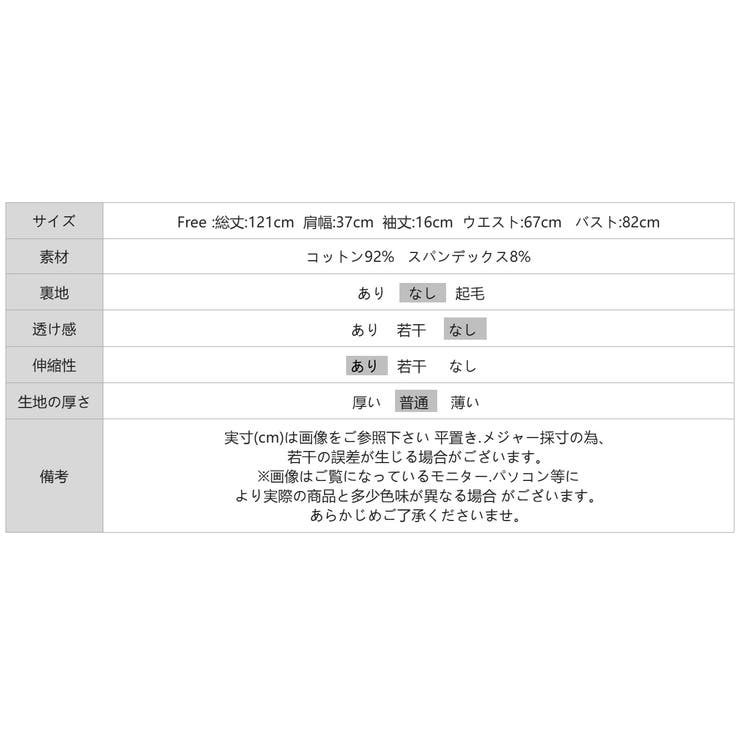 【大人のキレカジワンピ】 ポロワンピース リブワンピース | COCOMOMO | 詳細画像23 