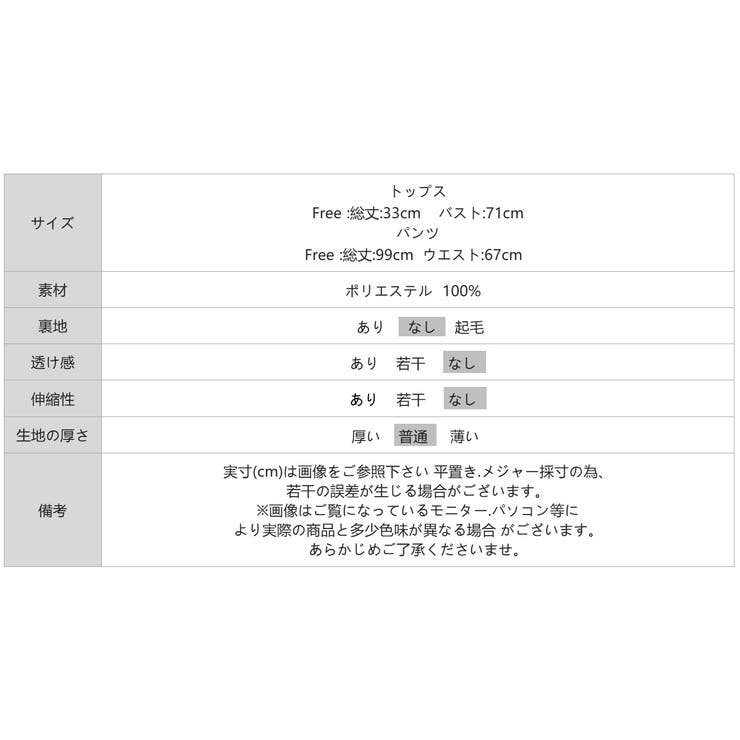 リネン風ペプラムセットアップ キャミソールセットアップ セットアップ | COCOMOMO | 詳細画像24 