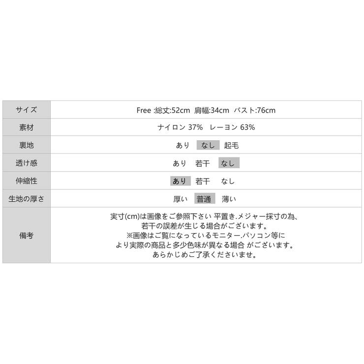 【一枚でもレイヤードでも】 裾シアーノースリーブトップス サマーニット | COCOMOMO | 詳細画像19 