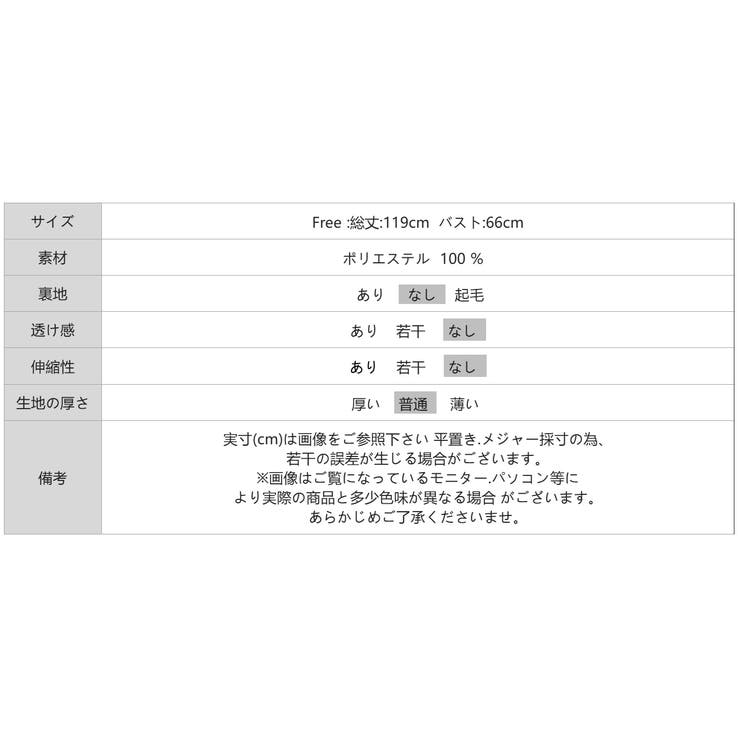 大人のリラックススタイル。 オールインワン サロペット | COCOMOMO | 詳細画像20 