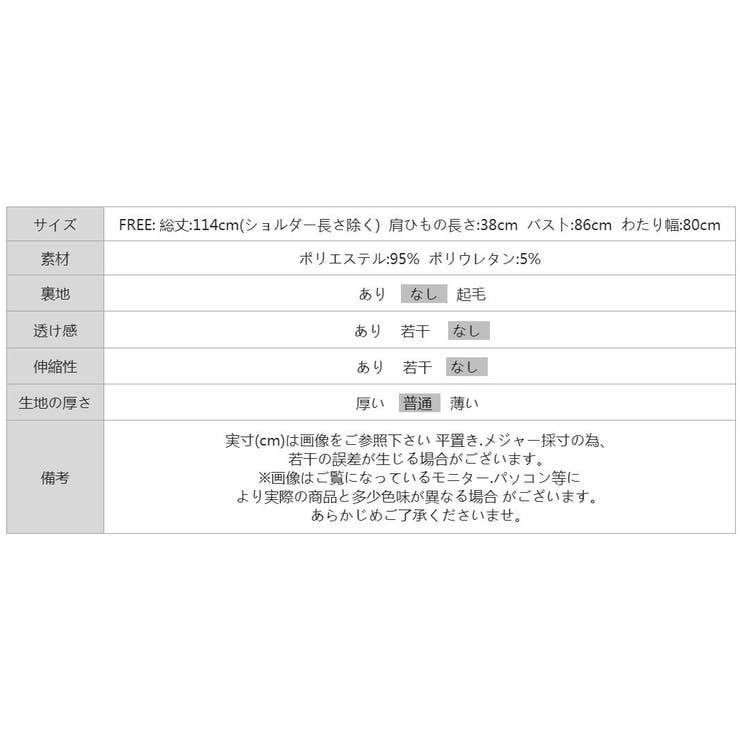 リボンサロペットパンツ オールインワン フロントリボン | COCOMOMO | 詳細画像23 