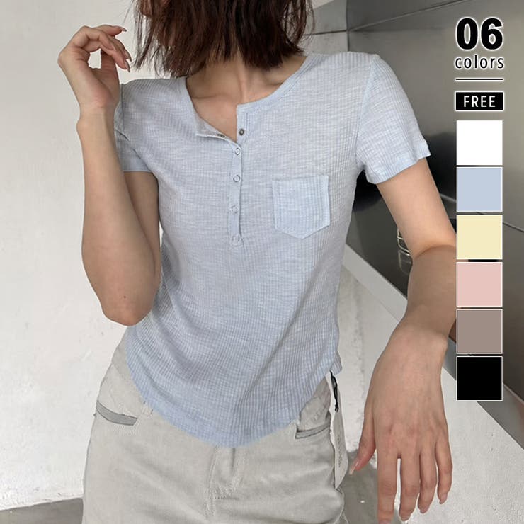 ライトブルー | ヘンリーネックTシャツ リブTシャツ ヘンリーネック | COCOMOMO