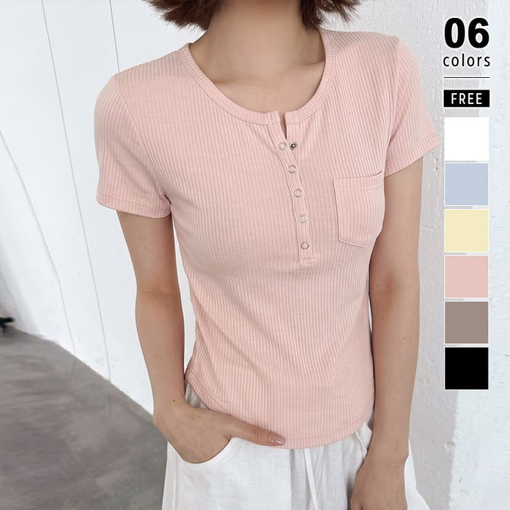 ライトピンク | ヘンリーネックTシャツ リブTシャツ ヘンリーネック | COCOMOMO