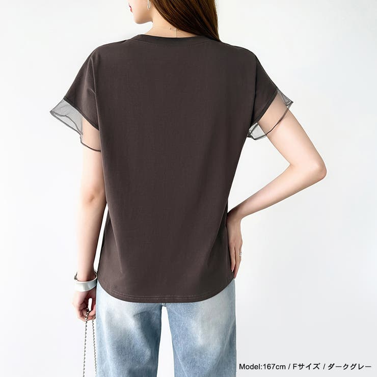 【透け感で差をつける】 袖シアーコットンTシャツ 袖チュールトップス | COCOMOMO | 詳細画像14 