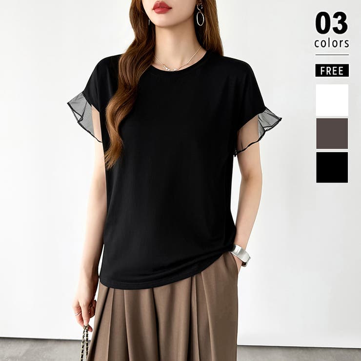 ブラック | 【透け感で差をつける】 袖シアーコットンTシャツ 袖チュールトップス | COCOMOMO