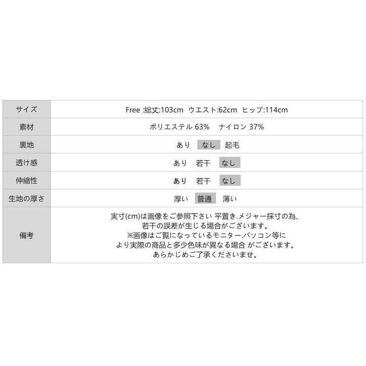 【視線を集めるウエストフリル】 ワイドパンツ ウエストフリルパンツ | COCOMOMO | 詳細画像37 