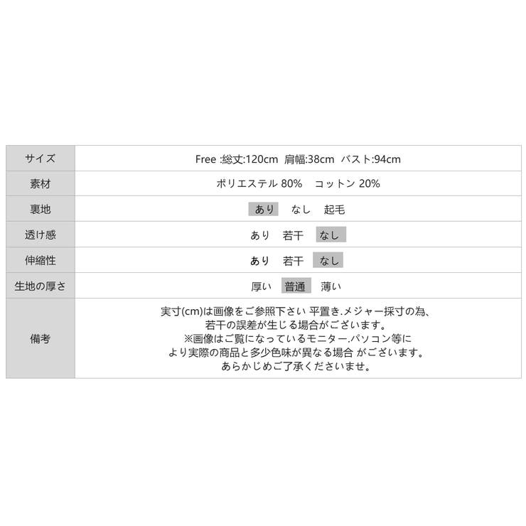 【キュッとメリハリ】 ノースリーブワンピース フレアワンピース | COCOMOMO | 詳細画像34 