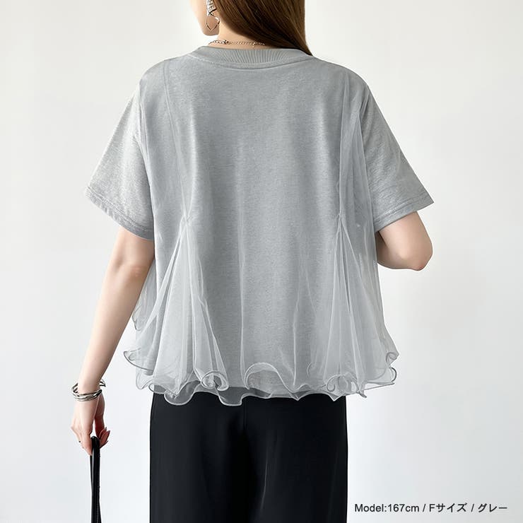 Tシャツなのにブラウス級 チュールドッキングTシャツ フリルトップス | COCOMOMO | 詳細画像4 