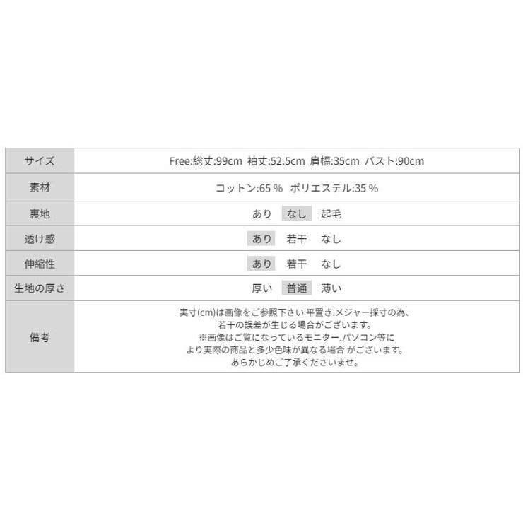 ロングカーディガン シアーカーディガン オフィスカジュアル | COCOMOMO | 詳細画像46 