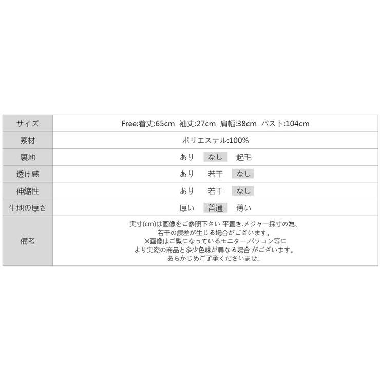 タックブラウス 夏ブラウス 半袖ブラウス | COCOMOMO | 詳細画像35 