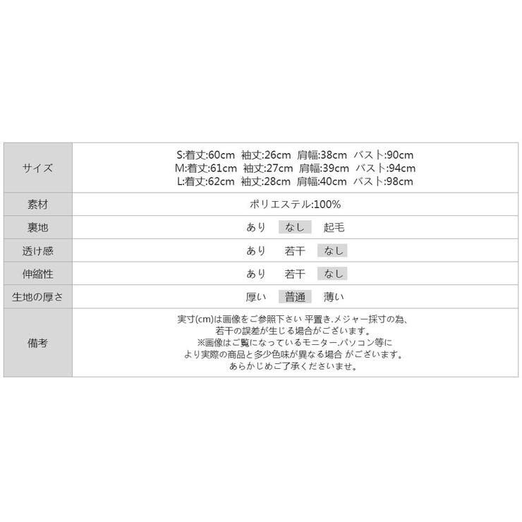 【シルキーな光沢で上品に】 ボウタイブラウス 夏ブラウス | COCOMOMO | 詳細画像17 