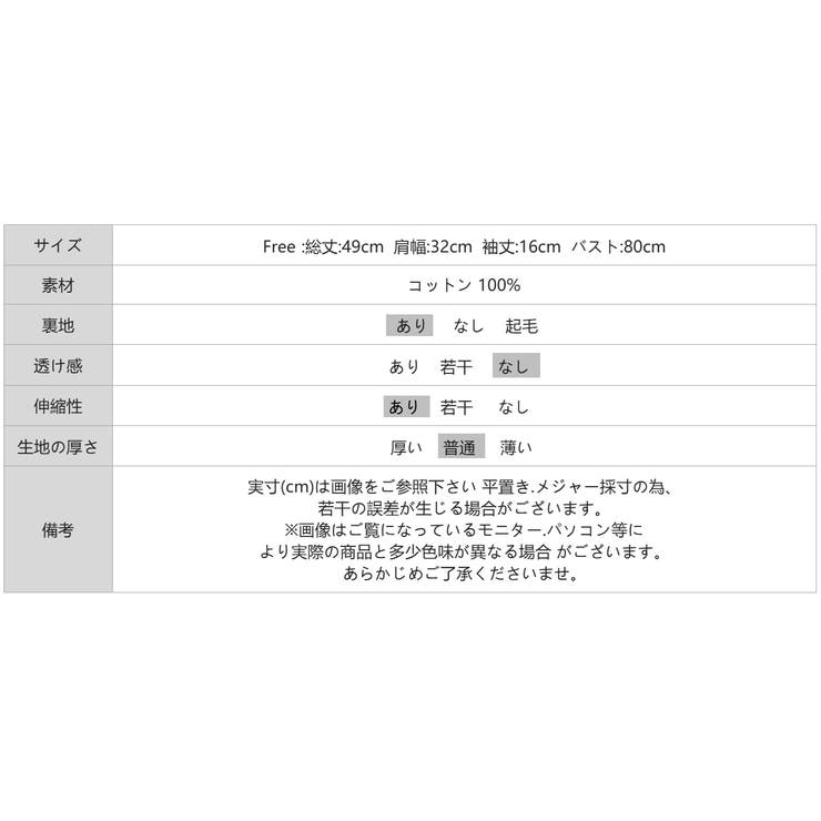 【1枚でレイヤード風】 キャミドッキングトップス レイヤード風トップス | COCOMOMO | 詳細画像17 