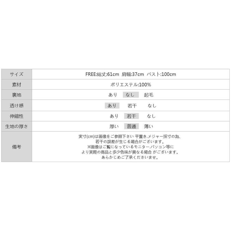 縦フリルで大人フェミニン シアーフリルブラウス フリルブラウス | COCOMOMO | 詳細画像61 
